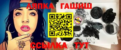 стафф Аргун