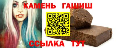 мефедрон мука Апшеронск