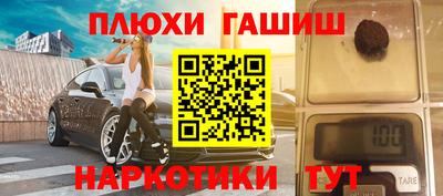 стафф Аргун