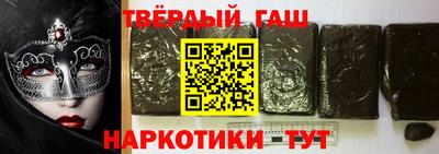 мефедрон мука Апшеронск