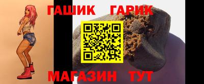 дживик Аргун