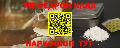 мефедрон мука Апшеронск