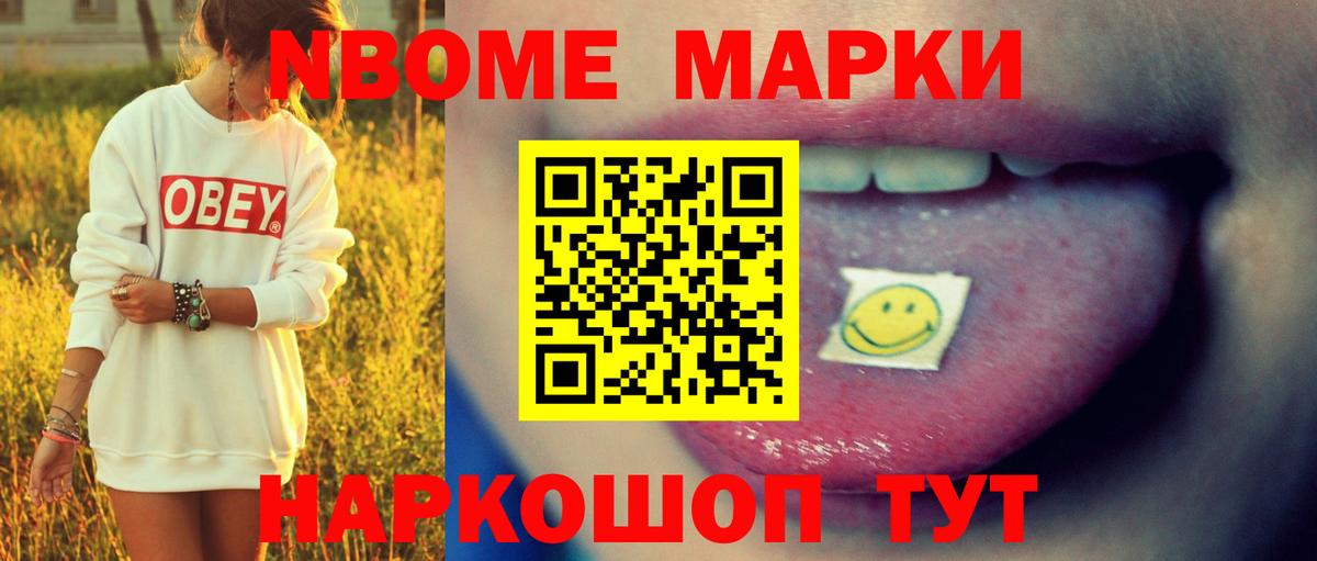 ЛСД экстази ecstasy Белгород