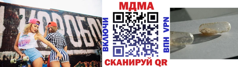 МДМА VHQ  Белгород 