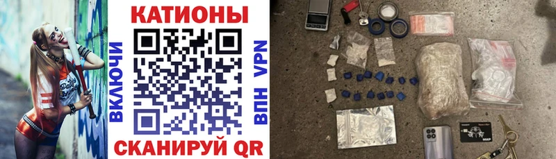 Меф мяу мяу  Белгород 