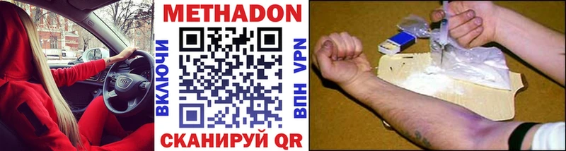 блэк спрут tor  Белгород  Метадон мёд 