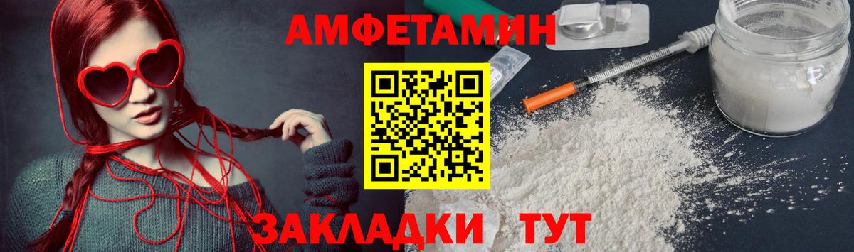 Первитин Декстрометамфетамин 99.9%  Вход с VPN  Белгород 