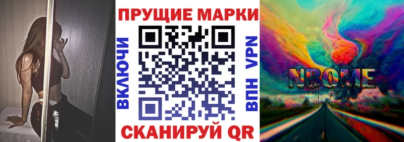наркотики  Белгород  Наркотические марки 1500мкг 