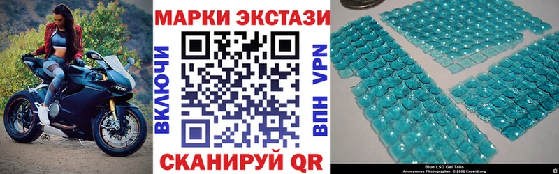 Марки 25I-NBOMe 1,5мг Белгород