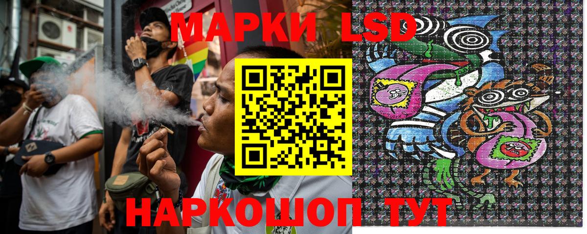 Марки N-bome 1,5мг Белгород