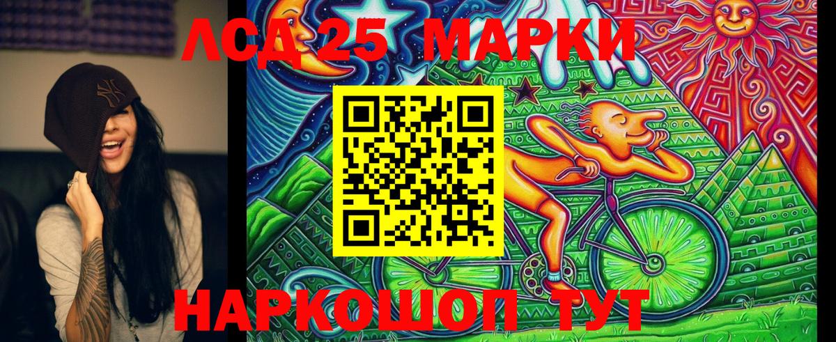 Белгород  Марки NBOMe 1500мкг  Вход с VPN 