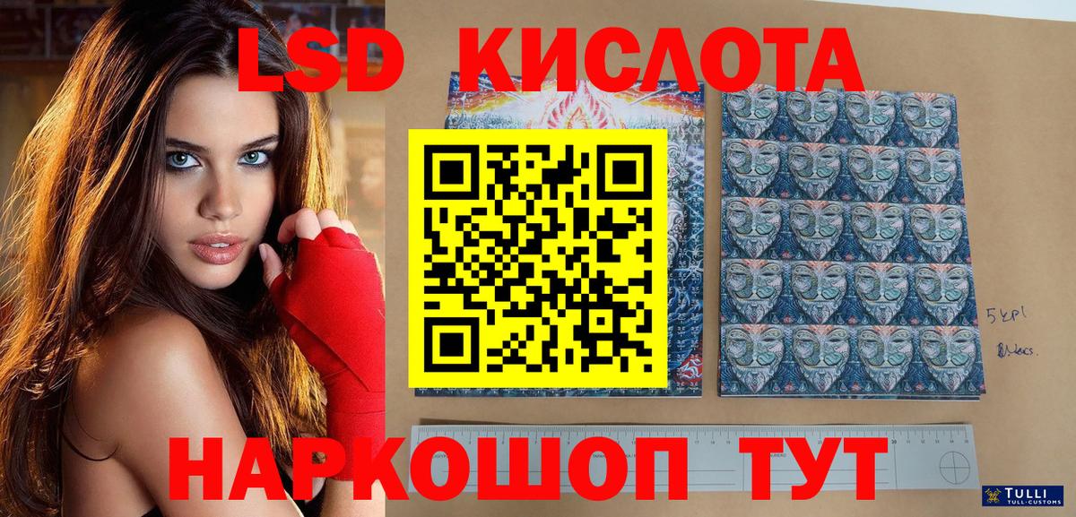 Марки NBOMe 1,5мг Белгород