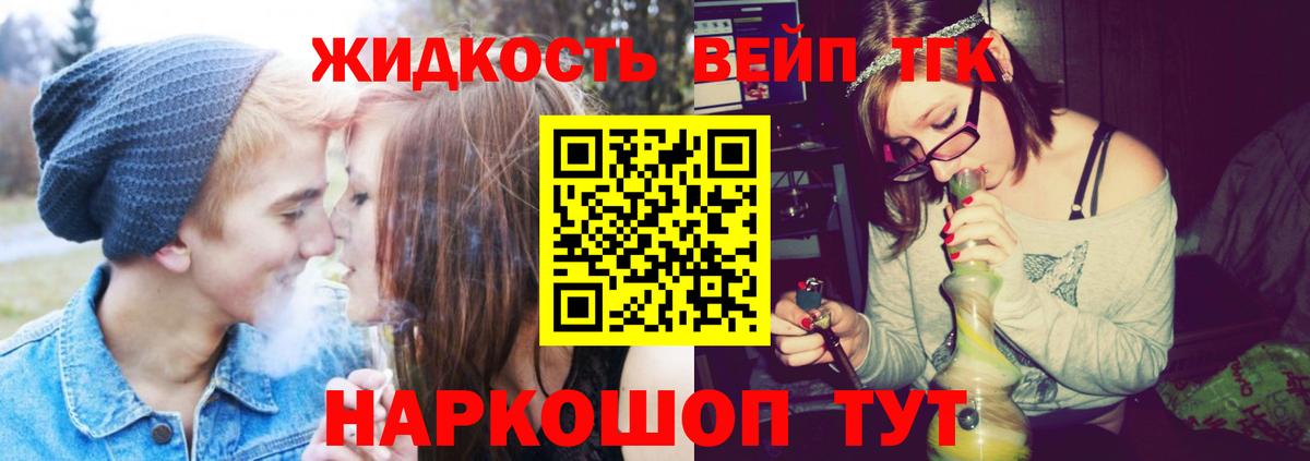 Мефедрон Белгород