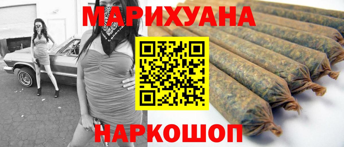 Бошки марихуана White Widow  Конопля тримм  Белгород  Марихуана MAZAR  Шишки марихуана конопля 
