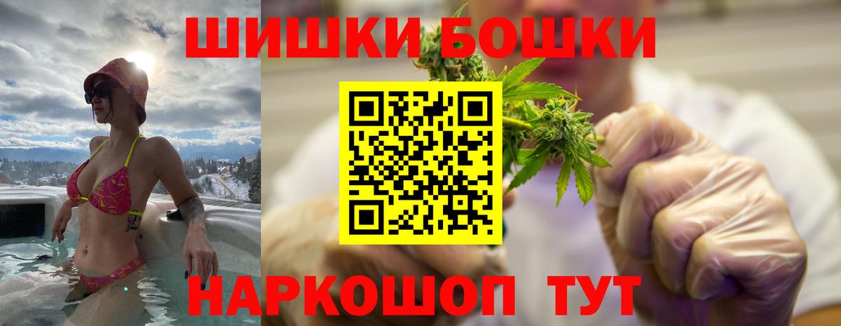 Конопля тримм Белгород